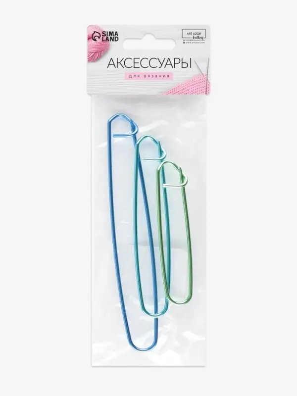 Набор вспомогательных булавок для вязания, 3 шт., 9/11.5/15 см, МИКС
