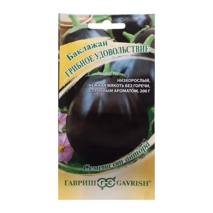 Семена Баклажан &laquo;Грибное удовольствие&raquo;, 0.1 г, &laquo;Гавриш&raquo;