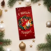 Конверт для денег «С Новым Годом!», 16×8 см