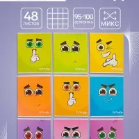 Тетрадь 48 листов в клетку Calligrata «Смайлики-2», обложка мелованный картон, блок офсет, МИКС Тетрадь 48 листов в клетку Calligrata «Смайлики-2», обложка мелованный картон, блок офсет, МИКС