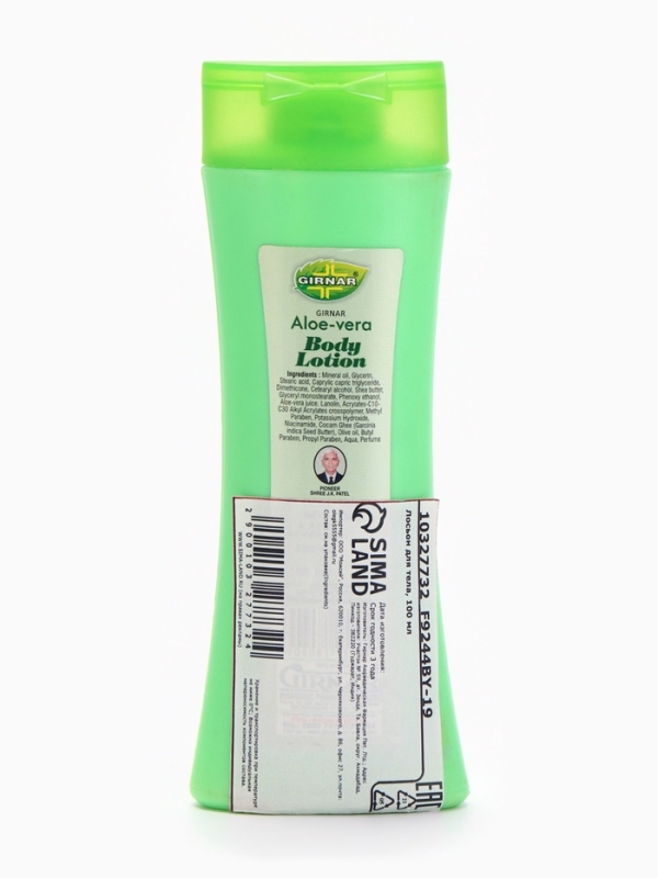 Лосьон для тела Алоэ-вера, 100 мл Лосьон для тела Алоэ-вера, 100 мл