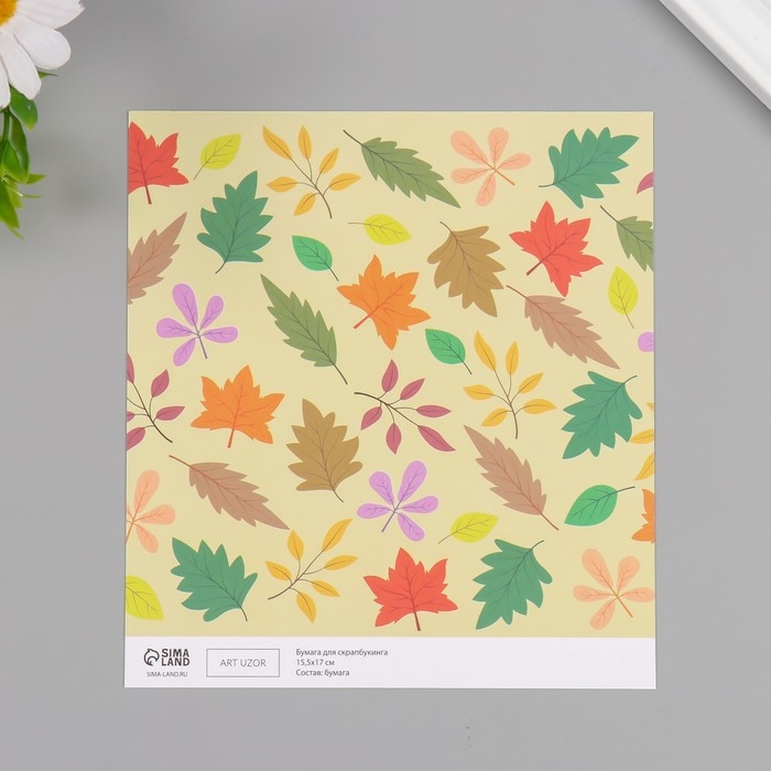 Бумага для скрапбукинга двусторонняя  Бумага для скрапбукинга двусторонняя "Листья" плотность 180 гр набор 10 шт 15,5х17 см