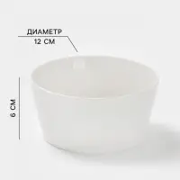 Салатники Magistro White Snow, набор 4 шт., 380 мл, фарфор, белые