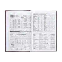 Ежедневник датир 2026г А5 168л, б/вин, коричневый Ежедневник датир 2026г А5 168л, б/вин, коричневый