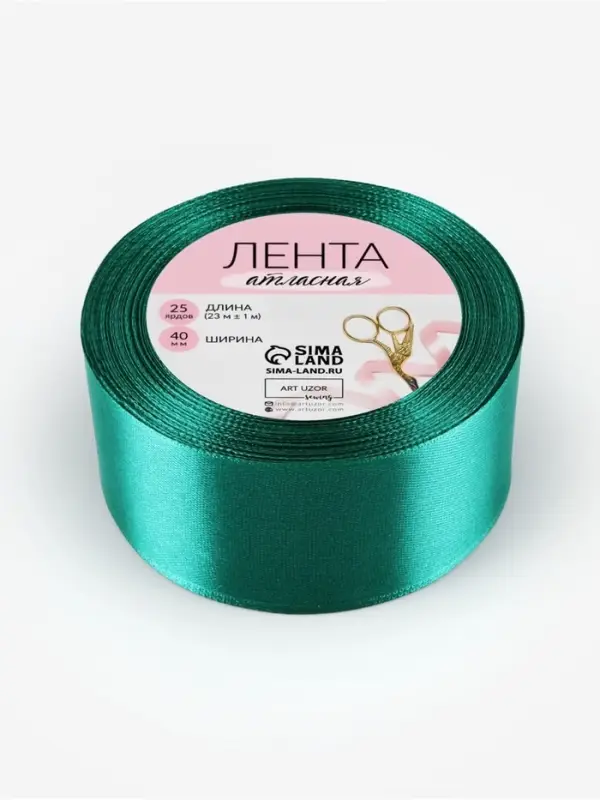 Лента атласная, 40 мм, 23&plusmn;1 м, зелёная