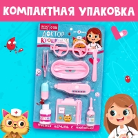 Игровой набор «Доктор Крошкина»