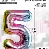 Воздушный шар фольгированный 32" &laquo;"Цифра 5&raquo;
