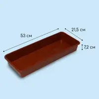 Ящик для рассады, 53&times;21.5&times;7.2 см, 7.5 л, пластик, МИКС