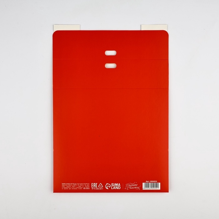 Коробка подарочная новогодняя складная «С Новым годом», 20 х 18 х 5 см Коробка подарочная новогодняя складная «С Новым годом», 20 х 18 х 5 см