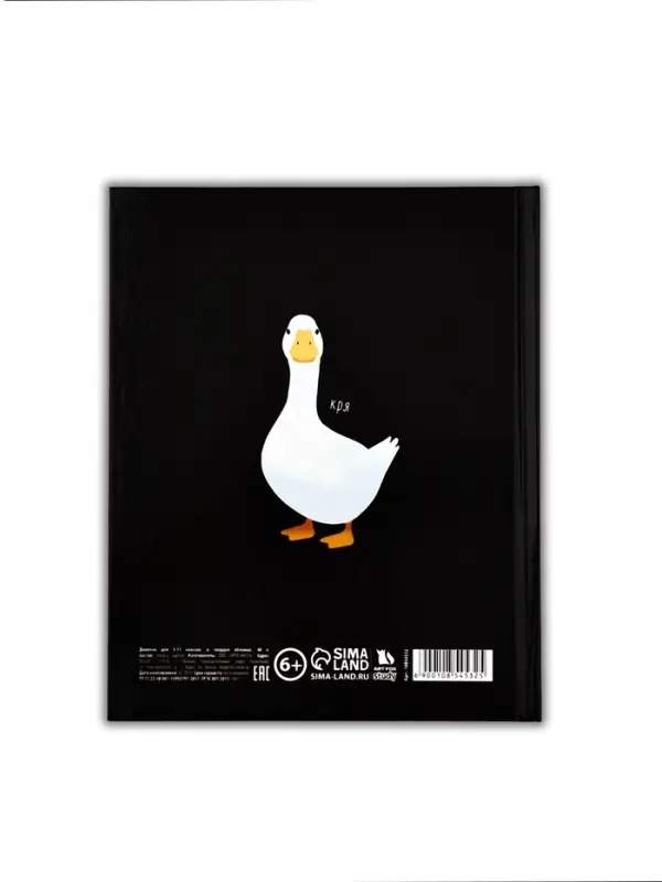 Дневник школьный для 5-11 класса, в твердой обложке, 48 л., Black