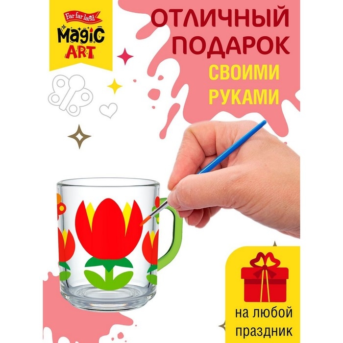 Набор для творчества «Цветы», кружка под роспись Набор для творчества «Цветы», кружка под роспись