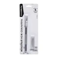 Нож канцелярский скальпель, 5 запасных лезвий, Calligrata TOP