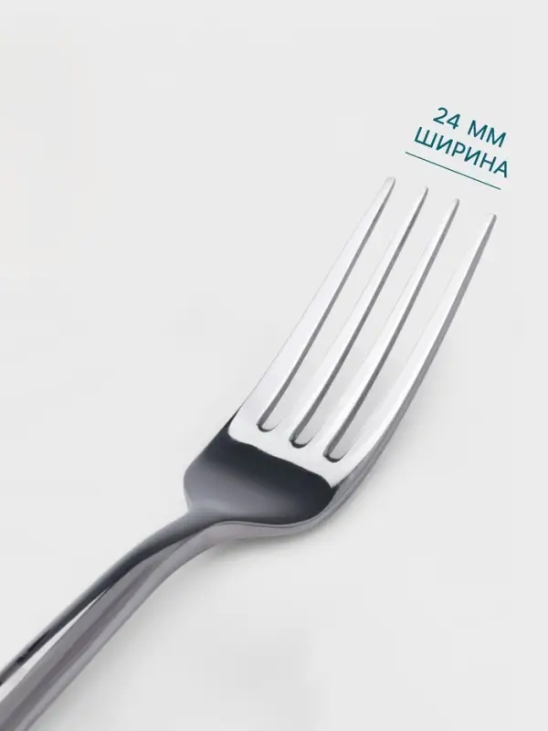 Вилка столовая Hanna Kn&ouml;vell Eman, 20.6 см, толщина 3 мм, нержавеющая сталь, серебристая