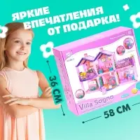 Кукольный домик, с аксессуарами