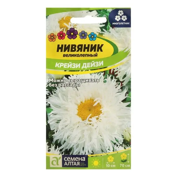 Семена цветов Нивяник Семена цветов Нивяник "Крейзи Дейзи", великолепный, Сем. Алт, ц/п, 0,02 г