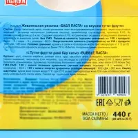 Жевательная резинка Bubble паста со вкусами тутти-фрутти, 20 г