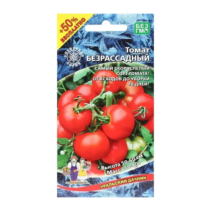 Семена Томат  Семена Томат "Безрассадный", 20 шт + 10 шт