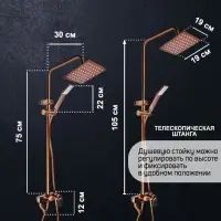 Душевая система ZEIN Z3870, смеситель, тропическая и ручная лейка, алюминий, bronze