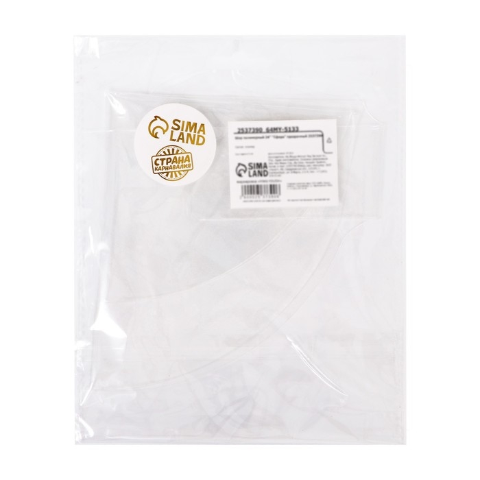 Шар полимерный 24 Шар полимерный 24" «Сфера», прозрачный