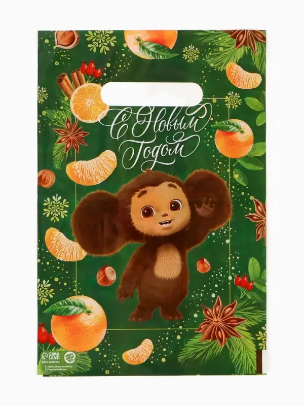Подарочные пакеты, полиэтилен, набор 10 шт «Новый год»