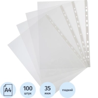 Файл-вкладыш А4 100шт/уп, гладкаяЭлементари 0,035 мм