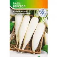Семена Дайкон "Бейсбол" 1 г Семена Дайкон "Бейсбол" 1 г