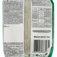 Удобрение минеральное Суперфосфат обогащенный, 3 кг