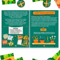 Настольная игра &laquo;Дом бобра&raquo;, развивающая, 5+, 108 карт