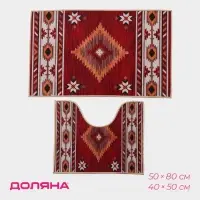 Набор ковриков для ванной и туалета Доляна &laquo;Мира&raquo;, 2 шт., 50&times;80 см, 50&times;40 см
