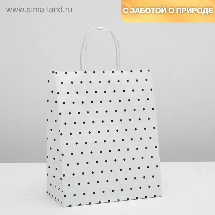 Пакет крафт, белый, «Горошек», 24 х 10,5 х 32 см Пакет крафт, белый, «Горошек», 24 х 10,5 х 32 см