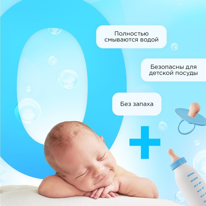 Таблетки для посудомоечных машин Synergetic Ultra power, бесфосфатные,биоразлагаемые,55 шт Таблетки для посудомоечных машин Synergetic Ultra power, бесфосфатные,биоразлагаемые,55 шт