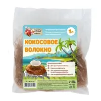 Кокосовое волокно &laquo;Рецепты Дедушки Никиты&raquo;, 1 л