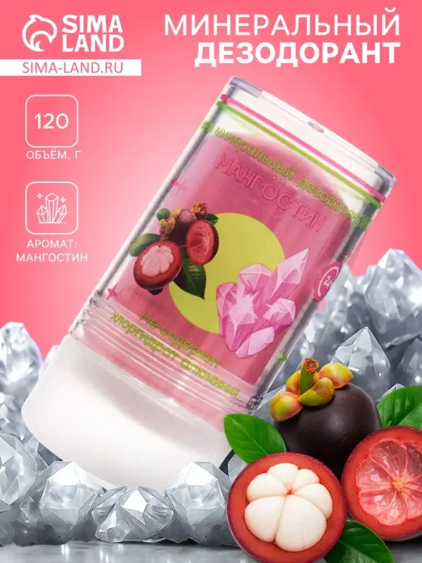 Минеральный дезодорант &laquo;Мангостин&raquo;, 120 г