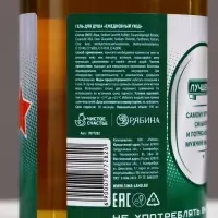 Гель для душа пиво &laquo;Непобедимый&raquo;, 500 мл, аромат можжевельника и чёрного кедра, Чистое счастье