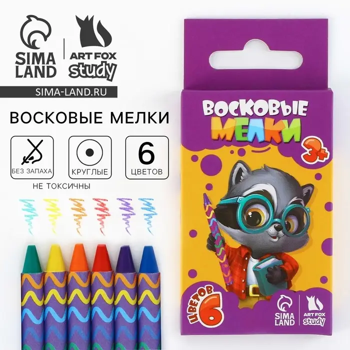 Мелки восковые, 6 цветов Мелки восковые, 6 цветов