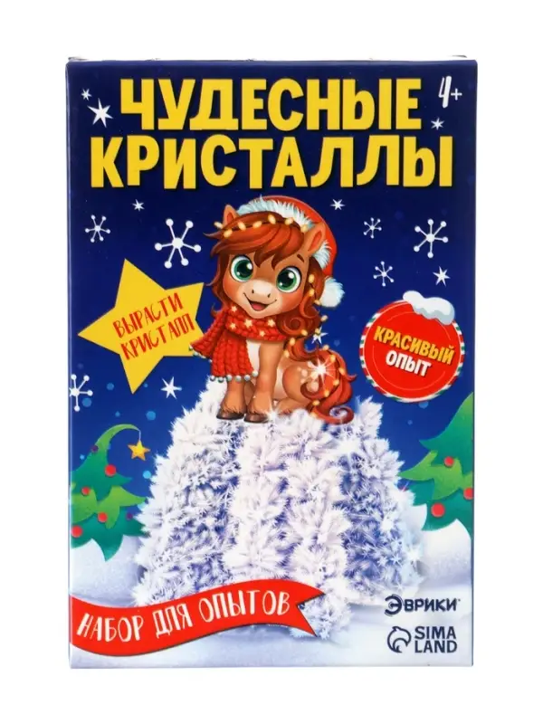 ЭВРИКИ Набор для опытов  ЭВРИКИ Набор для опытов "Чудечные кристаллы", лошадка