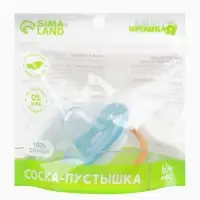 Соска - пустышка ортодонтическая &laquo;Пингвин&raquo;, +6 мес., голубая
