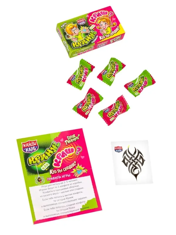 Карамель с татуировкой "Кринж или краш?" 10гр