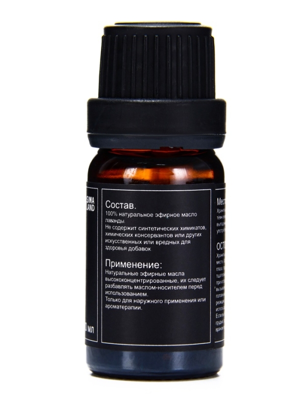 Набор эфирных масел Набор эфирных масел "Лаванда, эвкалипт, лемограсс...", 6 шт по 10 мл, в коробке