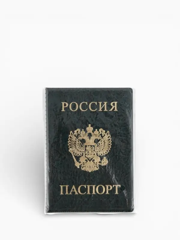 Обложка для паспорта, с гербом, зелёная