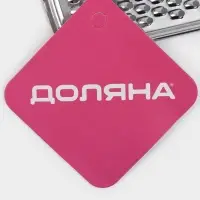 Тёрка для сыра Доляна &laquo;Металлик&raquo;, 24&times;6 см, мелкая, с ручкой, нержавеющая сталь, серебристая