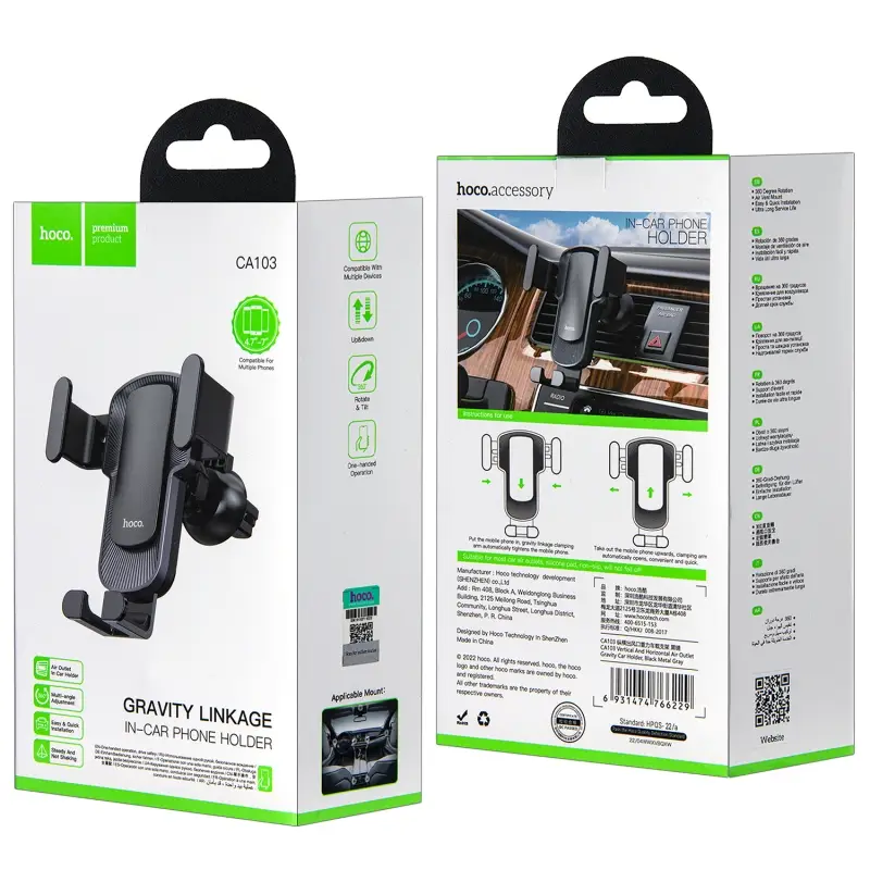 Автодержатель CA103 в решетку HOCO черный Автодержатель CA103 в решетку HOCO черный