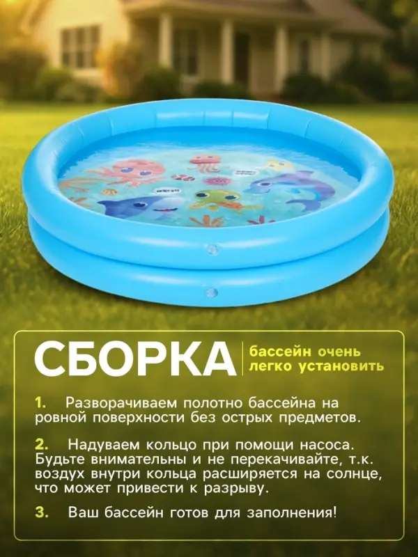 Бассейн надувной &laquo;На волне: Морские малыши&raquo;, 62&times;14 см
