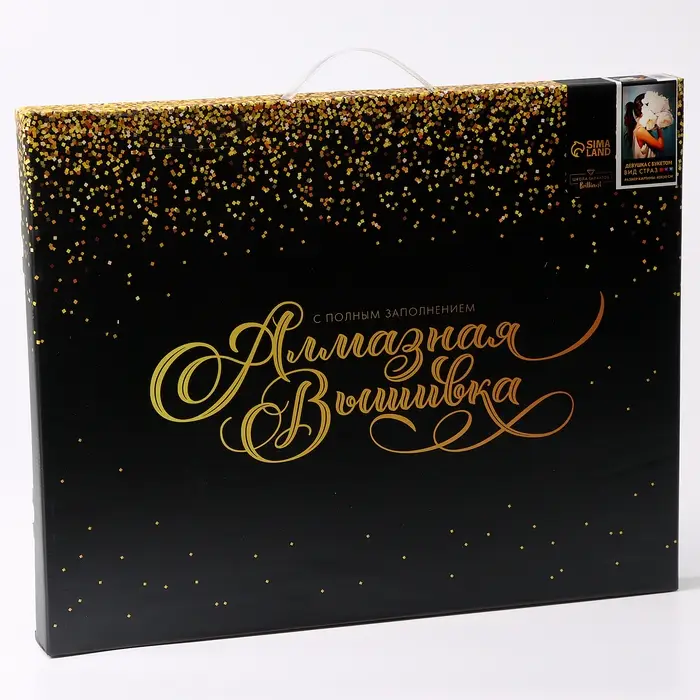 Алмазная вышивка полное заполнение &laquo;Девушка с букетом&raquo;, на раме, 40&times;50 см