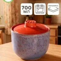 Горшочек для запекания Ломоносовская керамика ColorLife, 700 мл, сиреневый