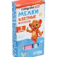 Мелки цветные Calligrata, в наборе 3 штуки, квадратные