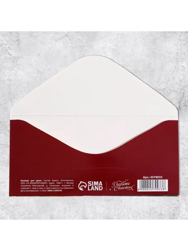 Конверт для денег «8 марта» тюльпаны, 16.5 х 8 см