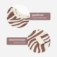 Костюм вязаный Крошка Я Zebra рост 68-74 см, молочный