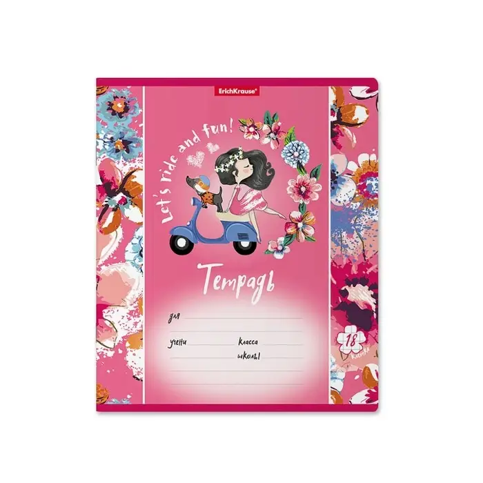 Тетрадь 18 листов в клетку, ErichKrause Flower Scooter, обложка мелованный картон, блок офсет 100% белизна, с принтом Тетрадь 18 листов в клетку, ErichKrause Flower Scooter, обложка мелованный картон, блок офсет 100% белизна, с принтом