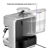 Кофейная станция кофеварка рожковая КТ-7113 - 1770 Вт